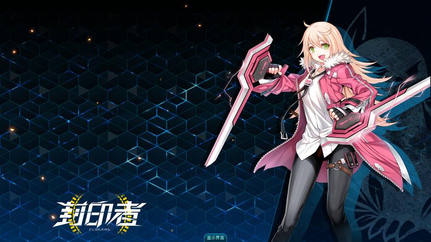Closers - 二次元动作角色扮演网游_资料大全-2 Closers - 二次元动作角色扮演网游_资料大全-2