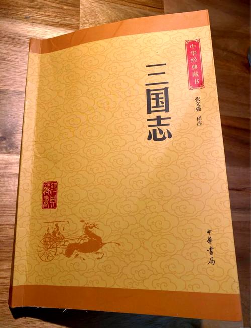三国志 - 历史策略单机游戏_资料大全-4 三国志 - 历史策略单机游戏_资料大全-4
