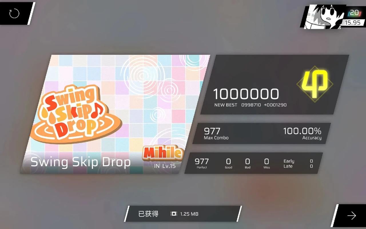 Phigros - 音乐节奏手游_资料库-4 Phigros - 音乐节奏手游_资料库-4