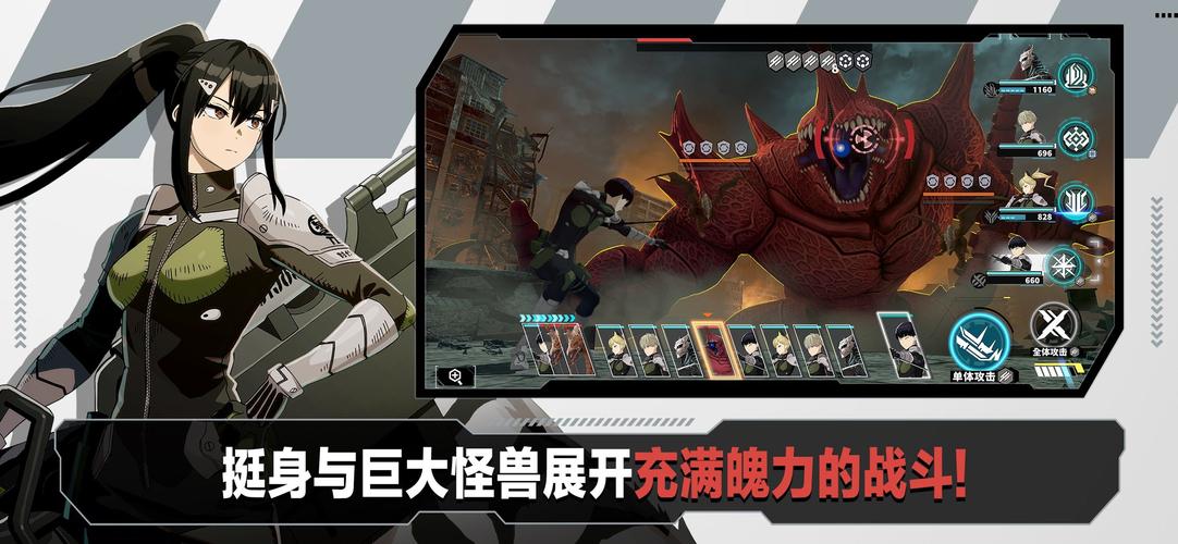 怪兽8号THE GAME - 怪兽讨伐动作角色扮演手游_资料合集-4 怪兽8号THE GAME - 怪兽讨伐动作角色扮演手游_资料合集-4