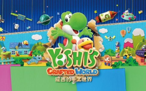 耀西的手工世界 – 创意手工平台跳跃单机游戏_资料合集