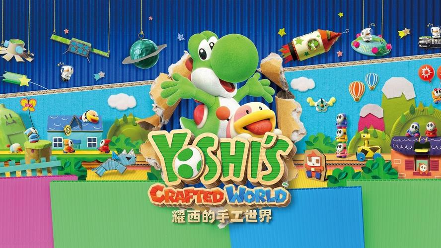 耀西的手工世界 - 创意手工平台跳跃单机游戏_资料合集-1 耀西的手工世界 - 创意手工平台跳跃单机游戏_资料合集-1