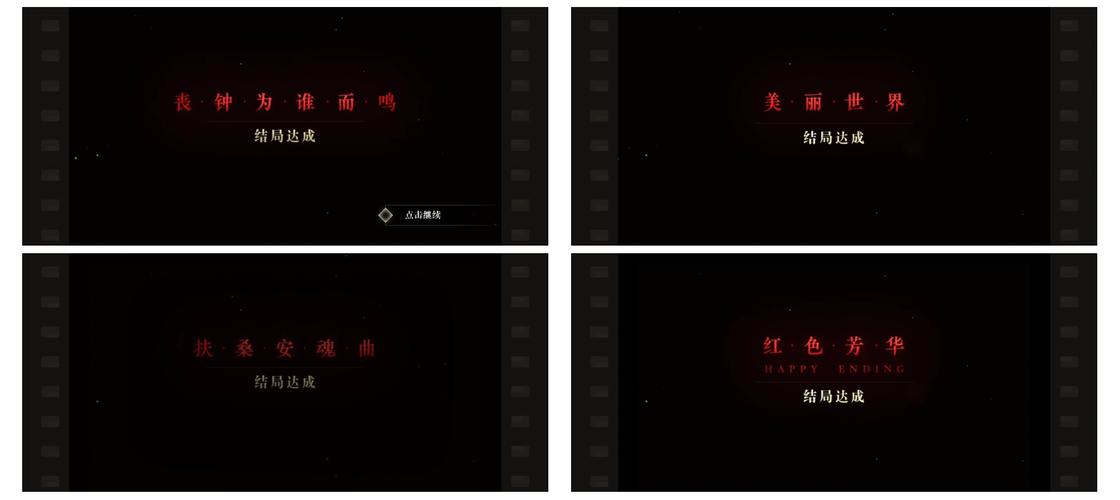 隐形守护者 - 谍战互动叙事单机游戏_资料大全-5