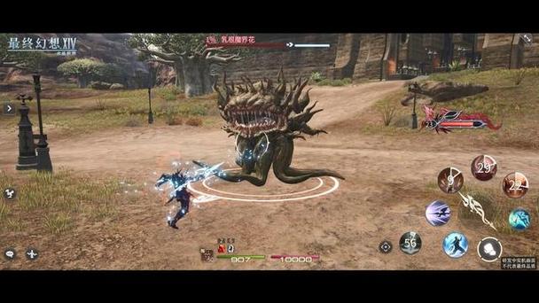 最终幻想14:水晶世界 - MMORPG网游_资料合集-3 最终幻想14:水晶世界 - MMORPG网游_资料合集-3