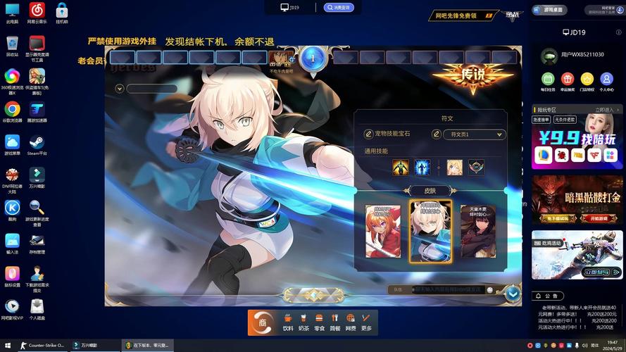 300英雄 - 二次元MOBA竞技网游_资料合集-3