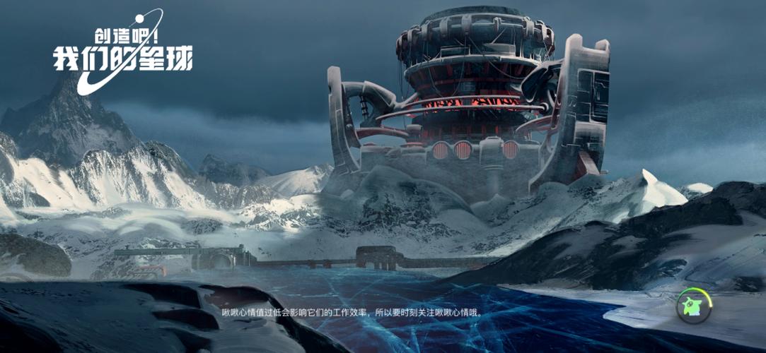 创造吧！我们的星球 - 沙盒建造探索手游_资料大全-1