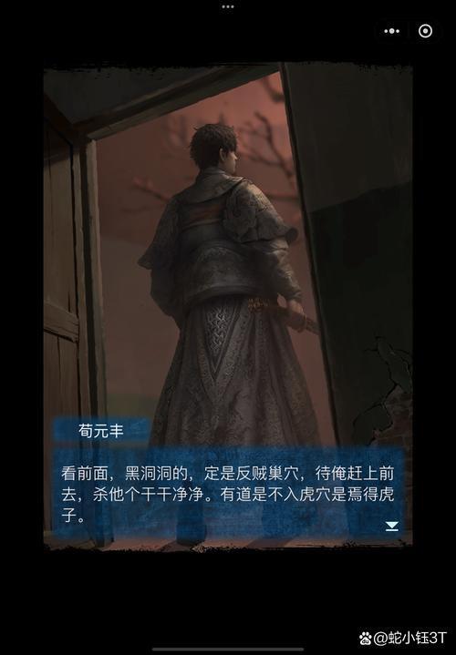 纸嫁衣5:来生戏 - 中式恐怖解谜手游_资料合集-5 纸嫁衣5:来生戏 - 中式恐怖解谜手游_资料合集-5