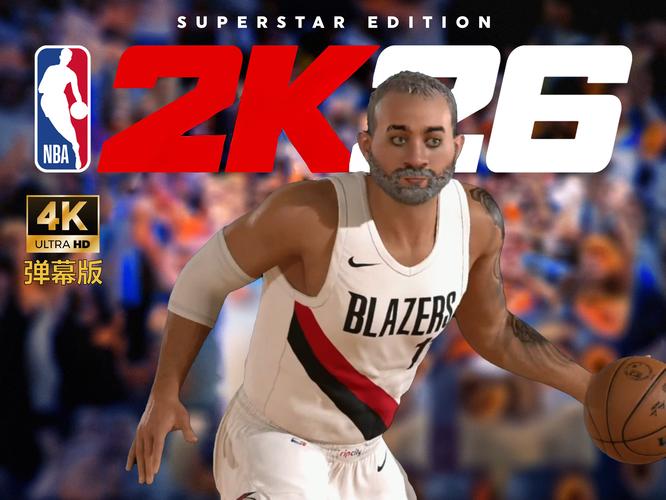 NBA 2K26 - 篮球模拟竞技体育游戏_资料大全-3 NBA 2K26 - 篮球模拟竞技体育游戏_资料大全-3