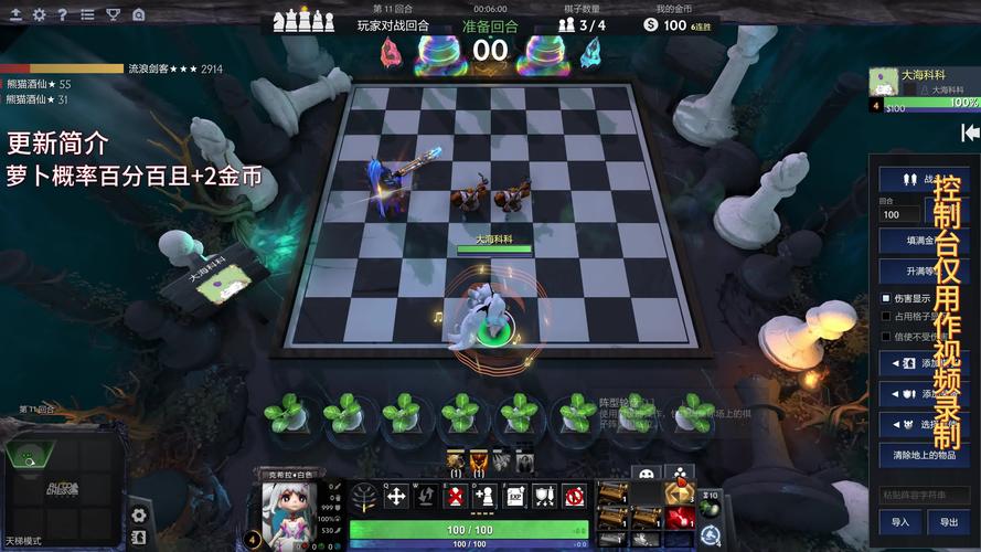 自走棋 - 策略对战竞技手游_资料大全-3