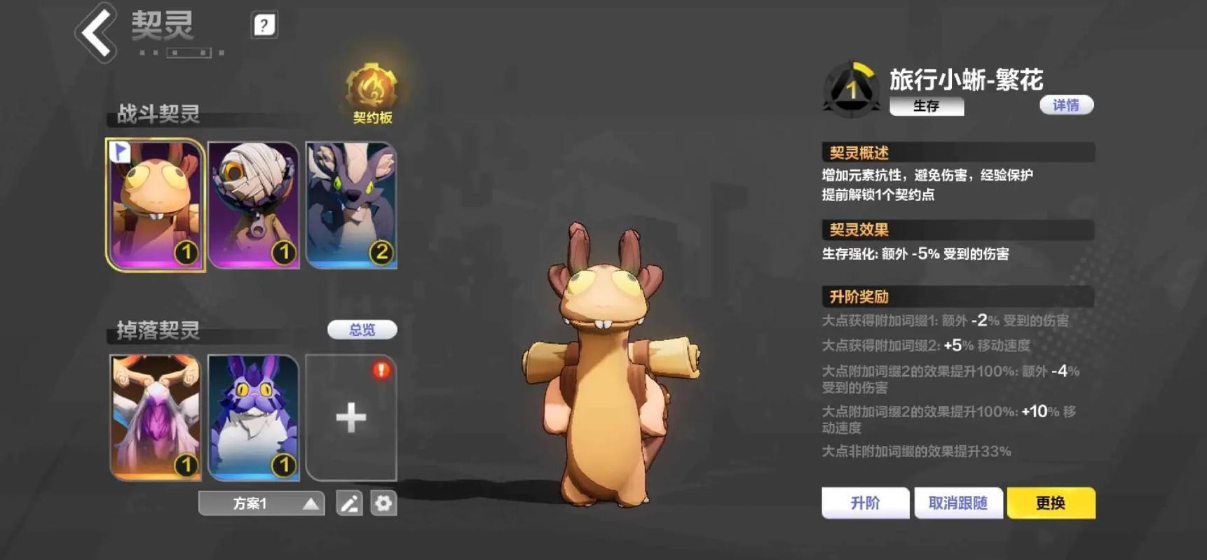 火炬之光无限 - 暗黑风格ARPG手游_资料大全-4 火炬之光无限 - 暗黑风格ARPG手游_资料大全-4