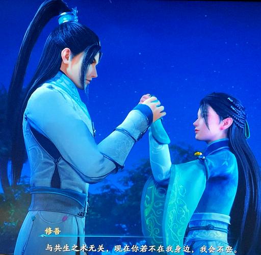 仙剑奇侠传7 - 仙侠冒险角色扮演单机游戏_资料合集-3