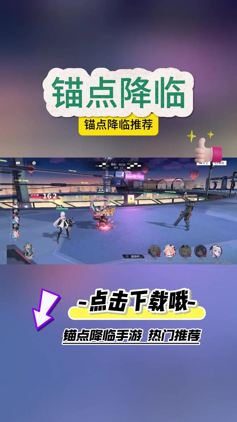 锚点降临 - 科幻策略角色扮演手游_资料大全-5 锚点降临 - 科幻策略角色扮演手游_资料大全-5