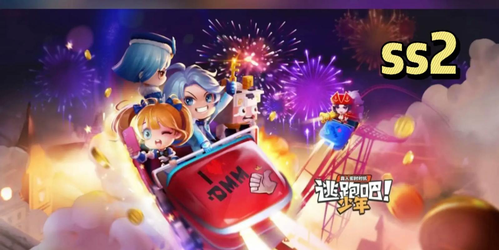 逃跑吧！少年 - 非对称对抗休闲竞技手游_资料合集-3