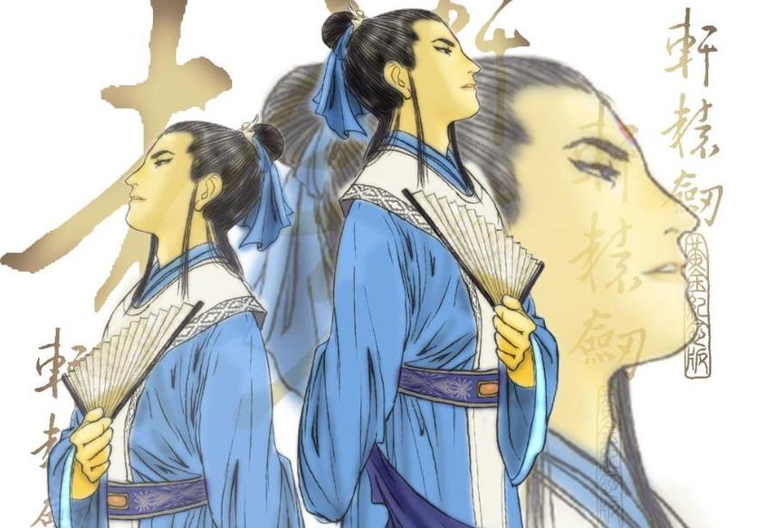 轩辕剑贰 - 经典武侠角色扮演单机游戏_资料大全-5 轩辕剑贰 - 经典武侠角色扮演单机游戏_资料大全-5