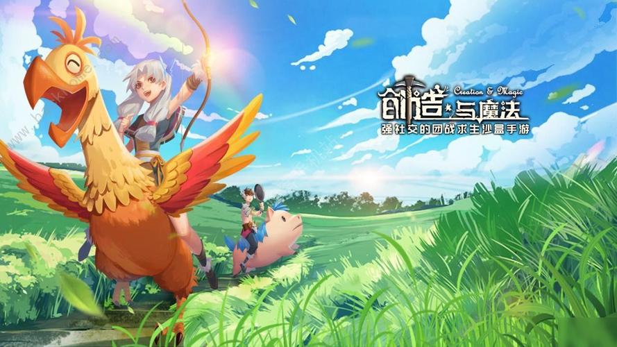 创造与魔法 - 沙盒建造生存手游_资料大全-5