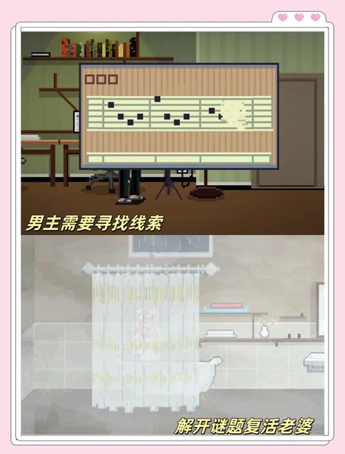 如果可以回家早一点 - 温馨解谜单机游戏_百科资料-3