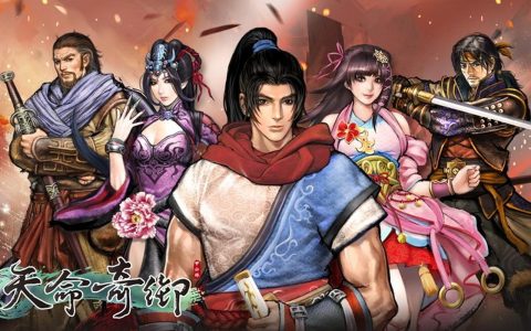 天命奇御 – 武侠角色扮演单机游戏_资料大全