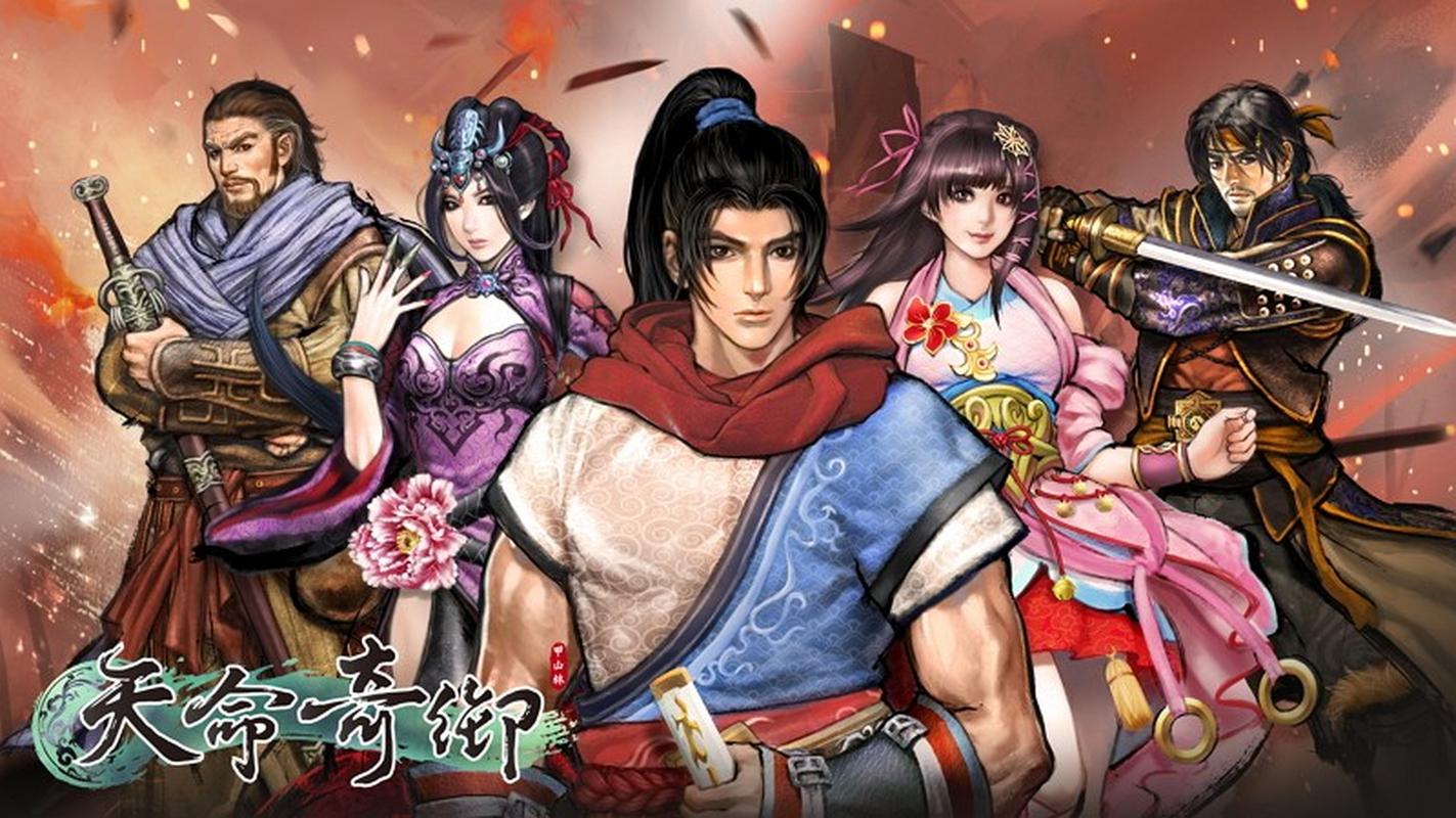 天命奇御 - 武侠角色扮演单机游戏_资料大全-1 天命奇御 - 武侠角色扮演单机游戏_资料大全-1
