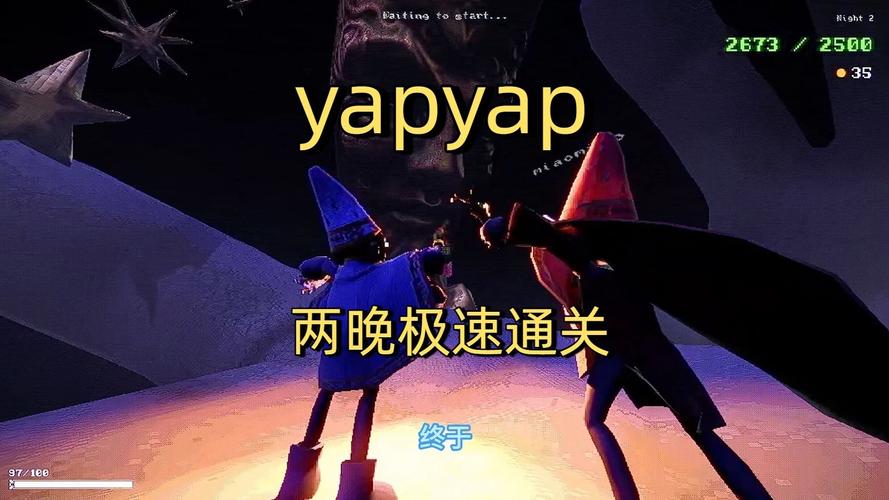 YAPYAP - 试玩版体验单机游戏_资料大全-5 YAPYAP - 试玩版体验单机游戏_资料大全-5