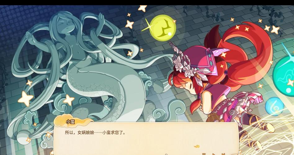 仙剑客栈 - 模拟经营角色扮演单机游戏_资料库-3