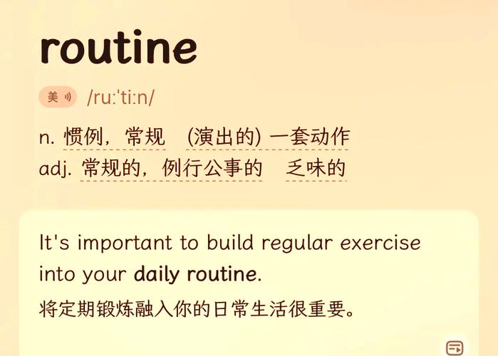 Routine - 休闲益智单机游戏_资料大全-2
