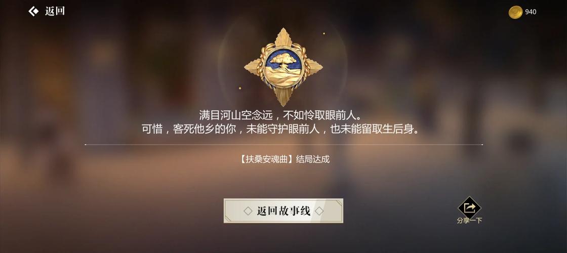 隐形守护者 - 谍战互动叙事单机游戏_资料大全-4