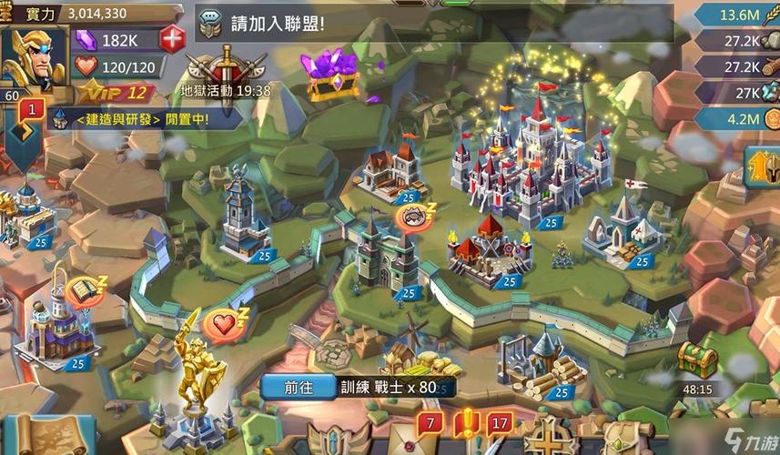 王国纪元 - 策略战争SLG手游_资料大全-3