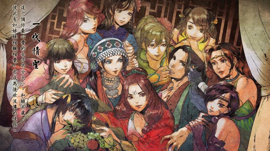 侠客风云传前传 - 武侠角色扮演单机游戏_资料大全-1