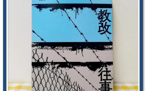 救赎之路 – 硬核动作冒险单机游戏_资料大全