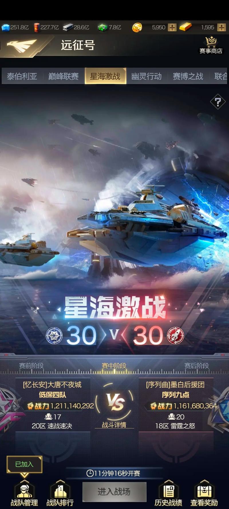红警OL - 现代战争策略手游_资料大全-4 红警OL - 现代战争策略手游_资料大全-4