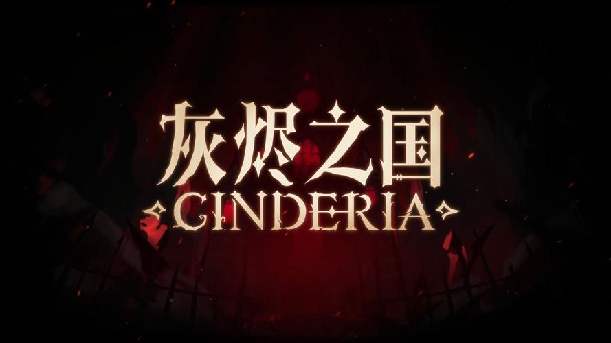 灰烬之国 - 暗黑风格动作角色扮演单机游戏_资料库-3