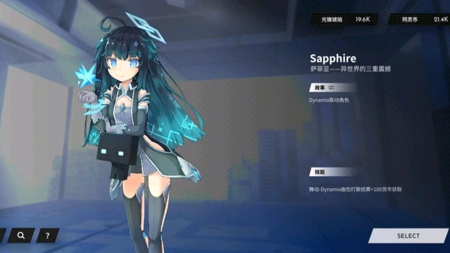 Dynamix - 三键下落式音乐节奏手游_百科资料-3