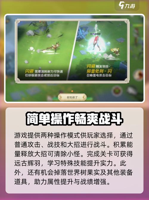 万象之境 - 奇幻冒险角色扮演手游_百科资料-5