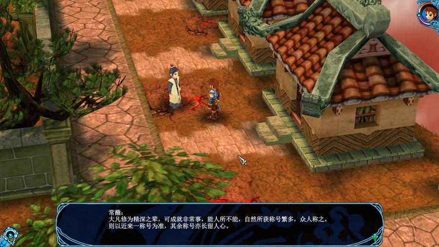 仙剑奇侠传3外传问情篇 - 经典仙侠角色扮演单机游戏_资料合集-3 仙剑奇侠传3外传问情篇 - 经典仙侠角色扮演单机游戏_资料合集-3