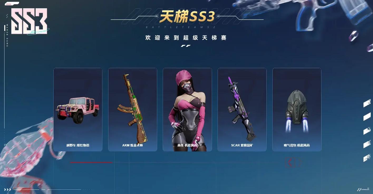 生死狙击2 - FPS枪战竞技网游_资料库-4