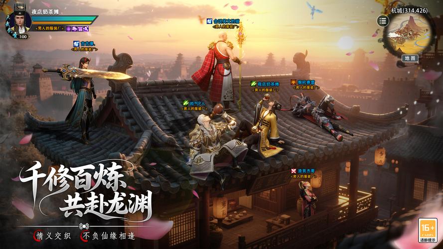 百炼龙渊 - 仙侠修真角色扮演网游_资料库-4 百炼龙渊 - 仙侠修真角色扮演网游_资料库-4