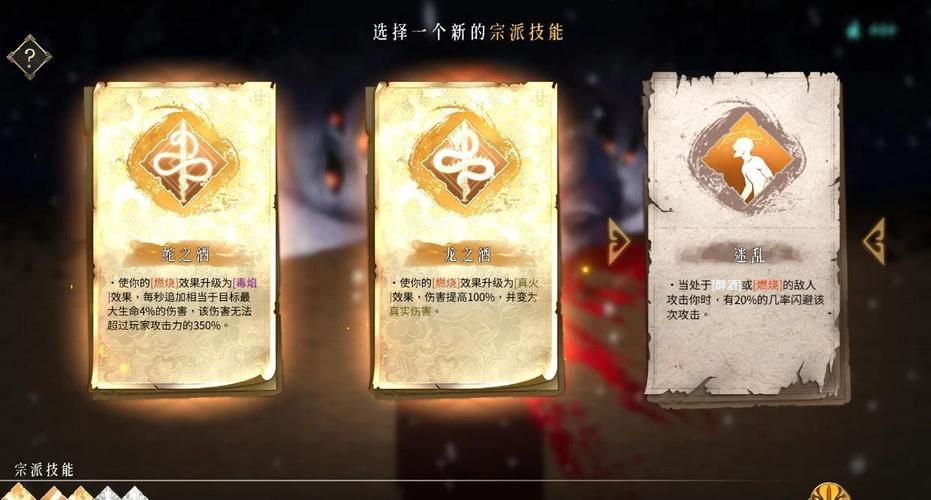 暖雪:终业 - 暗黑国风动作Roguelite手游_资料大全-5 暖雪:终业 - 暗黑国风动作Roguelite手游_资料大全-5