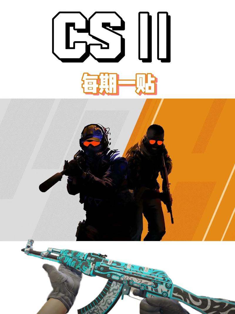 CS - 经典FPS射击竞技网游_资料大全-3 CS - 经典FPS射击竞技网游_资料大全-3