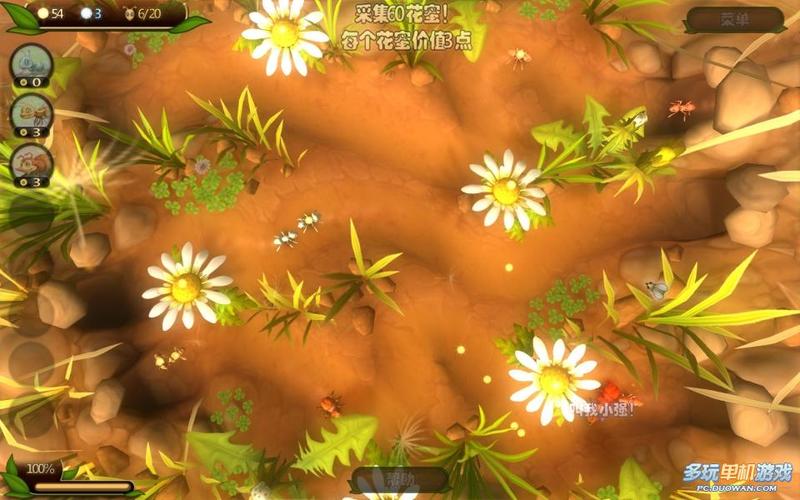 虫虫大作战 - 休闲竞技手游_资料库-3