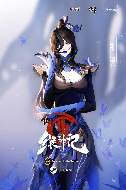 九霄缳神记 - 国风动作角色扮演单机游戏_资料合集-4 九霄缳神记 - 国风动作角色扮演单机游戏_资料合集-4