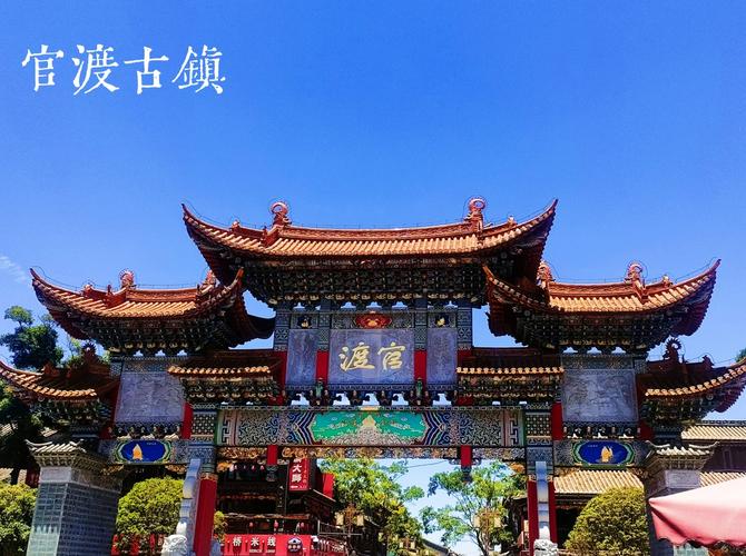 官渡 - 三国策略战争手游_资料库-3 官渡 - 三国策略战争手游_资料库-3