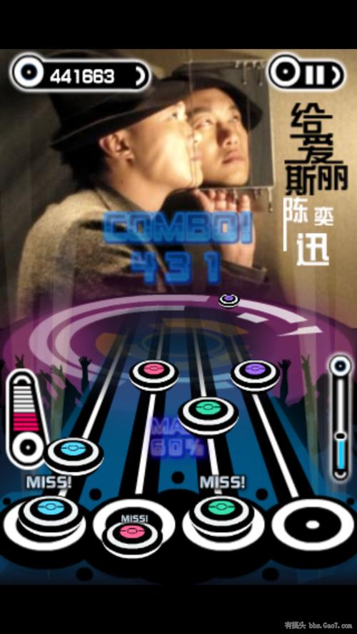 乐动达人 - 音乐节奏休闲手游_资料大全-4 乐动达人 - 音乐节奏休闲手游_资料大全-4