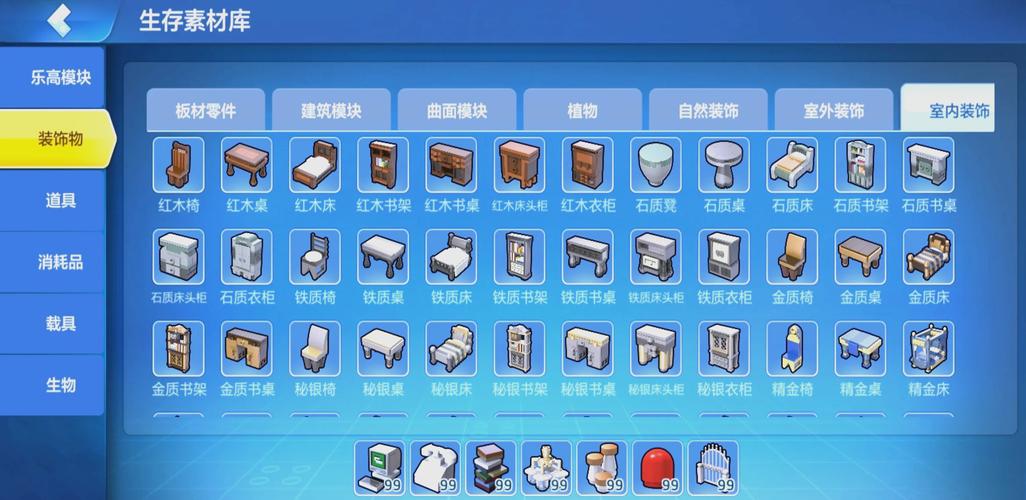 乐高无限 - 沙盒建造创意手游_资料库-5