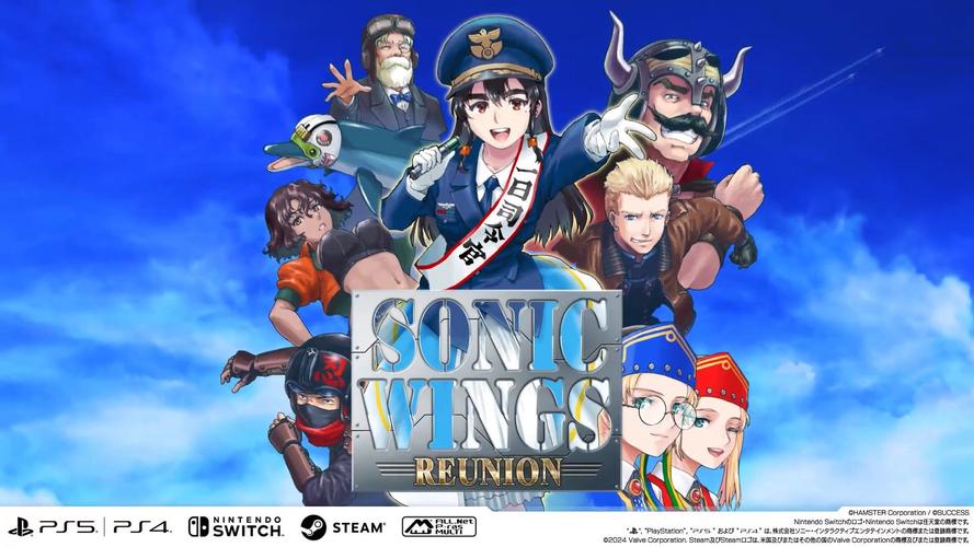 SONIC WINGS REUNION - 经典飞行射击游戏_资料大全-3