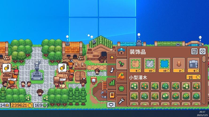 麦穗镇物语 - 温馨田园模拟经营手游_资料合集-5