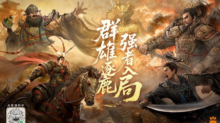 三国:天下归心 - 策略战争手游_资料库-3 三国:天下归心 - 策略战争手游_资料库-3