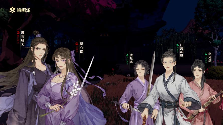 江湖十一 - 武侠开放世界单机游戏_资料大全-4