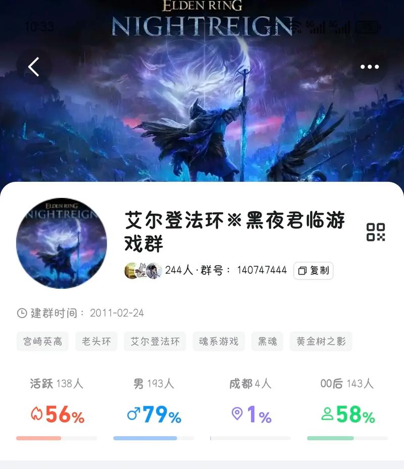艾尔登法环：黑夜君临 - 开放世界魂系动作RPG_资料合集-5