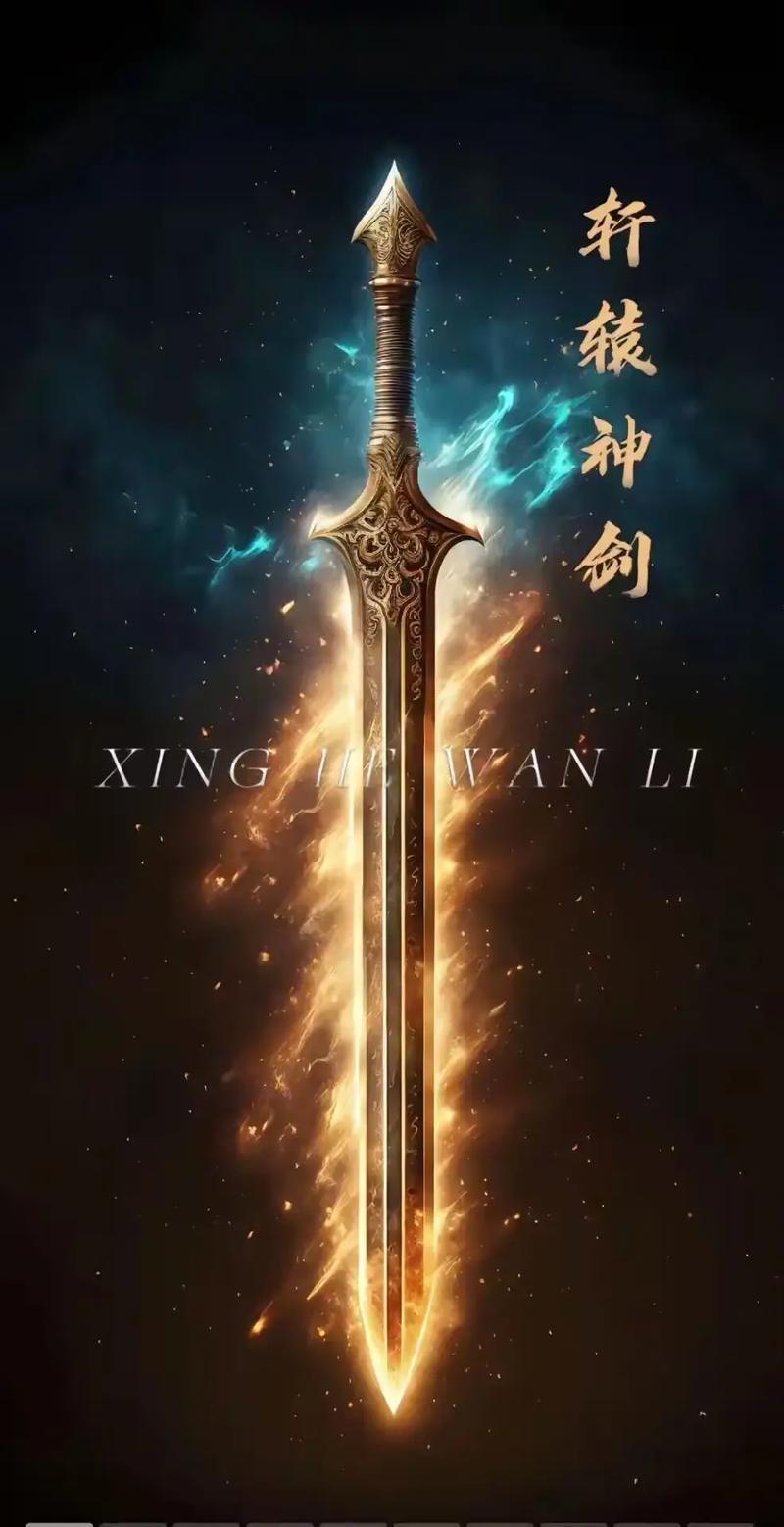 轩辕剑 - 仙侠角色扮演单机游戏_资料库-2 轩辕剑 - 仙侠角色扮演单机游戏_资料库-2