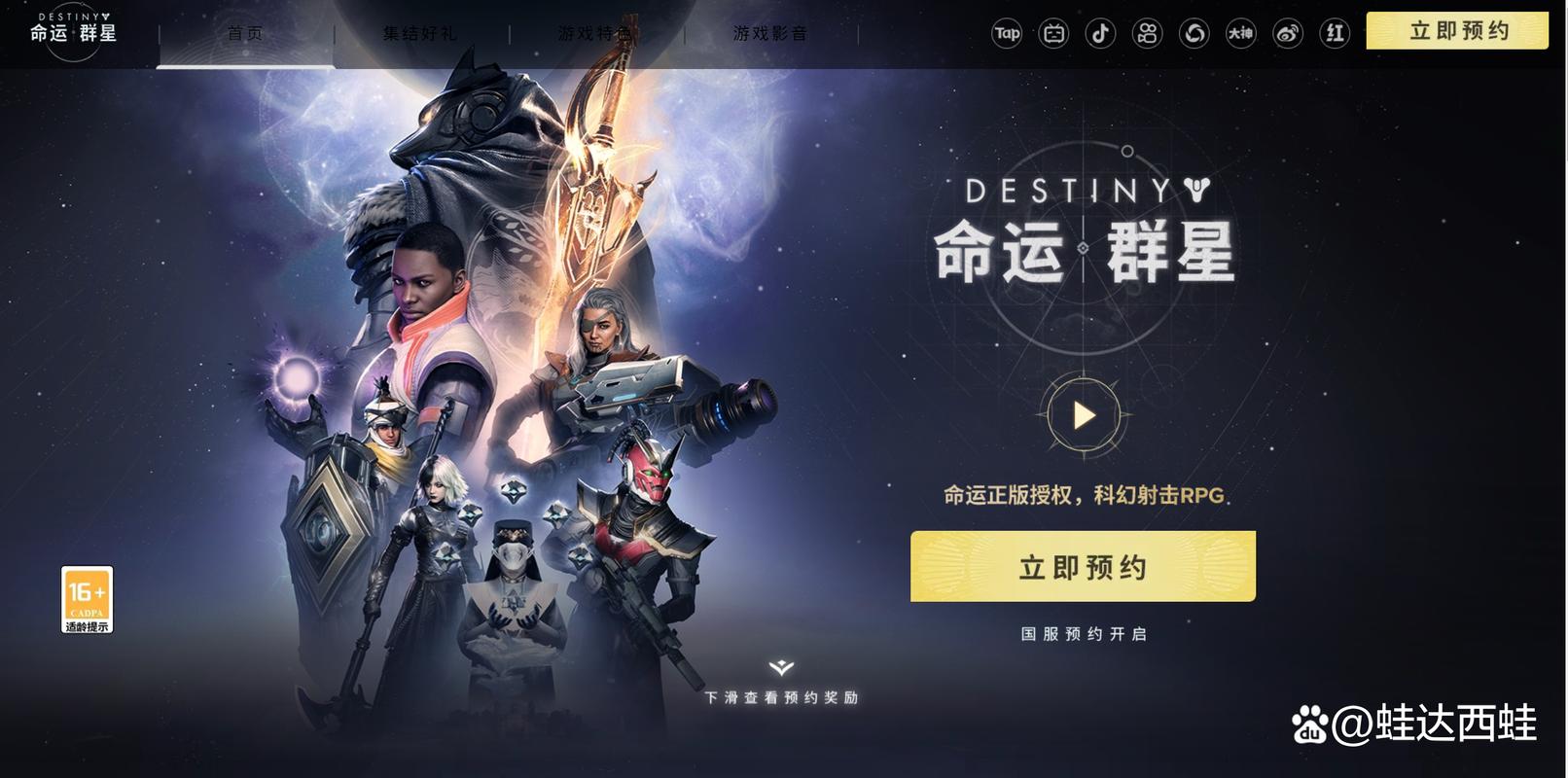 命运群星 - 科幻策略卡牌手游_资料库-2